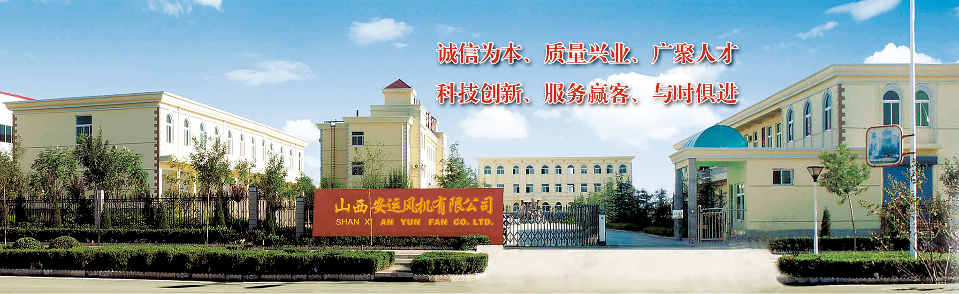 首頁banner3
