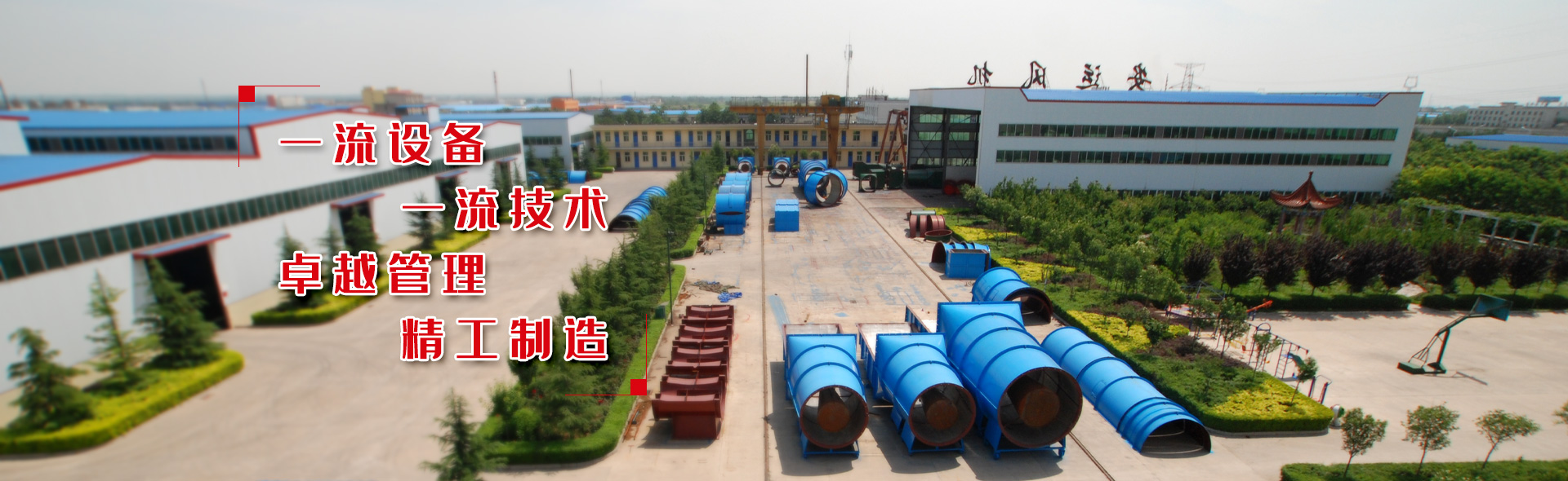 首頁banner1